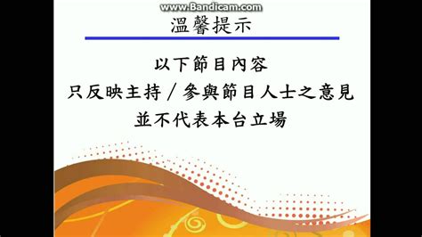 以上言論不代表本台立場 紅色鐵門